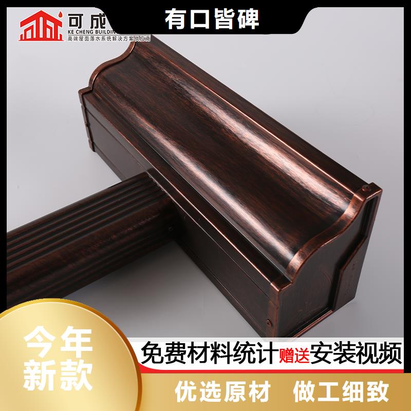 镀铝锌彩钢板落水管定制价格