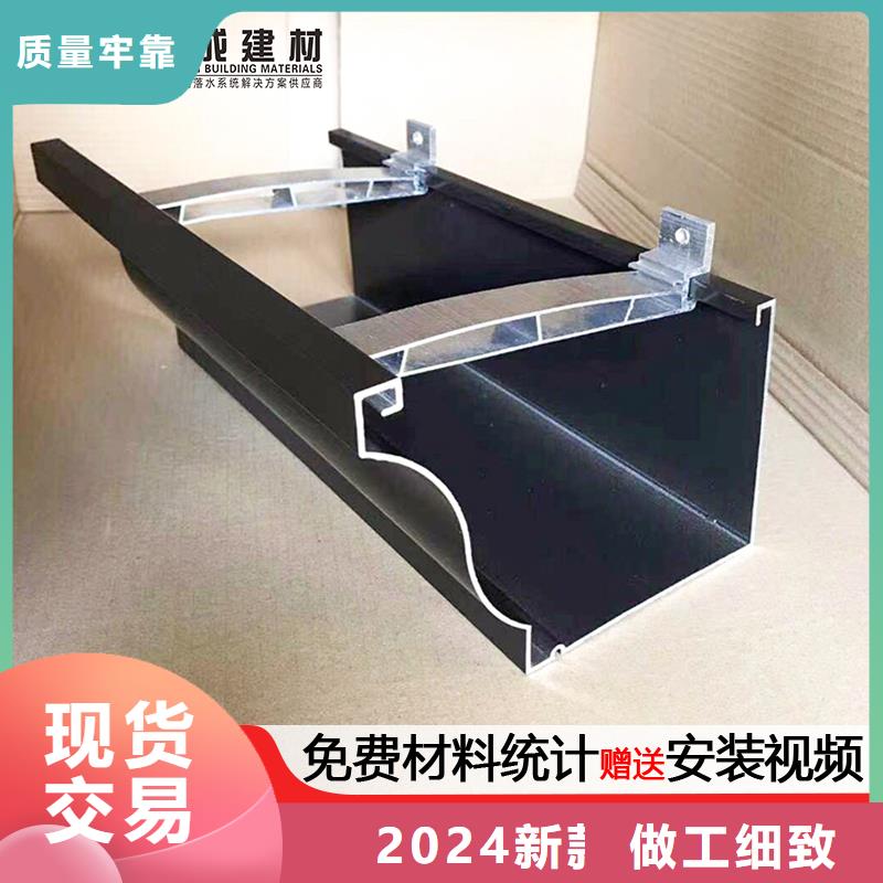 彩铝滴水槽全国配送