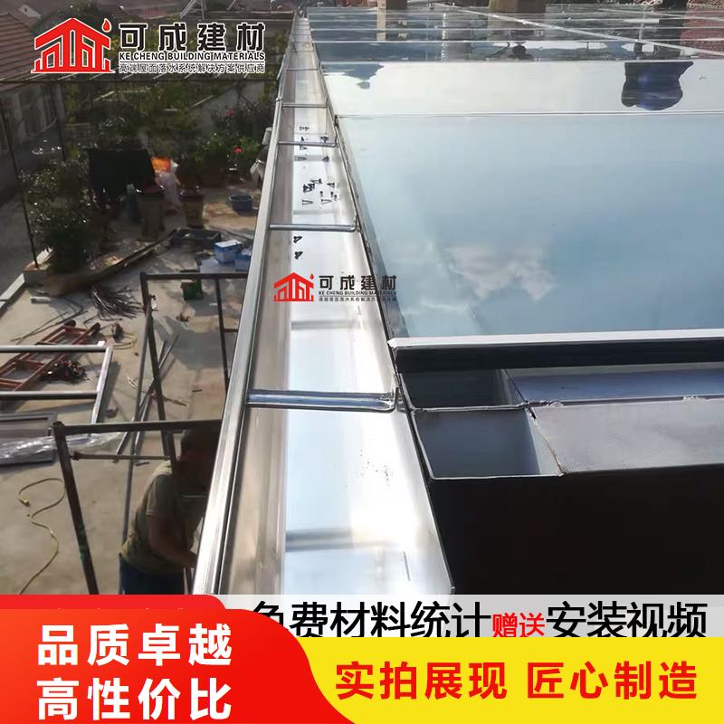 108*144彩钢落水管终身质保