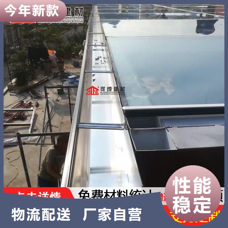 铝合金落水管优惠多（华尔）