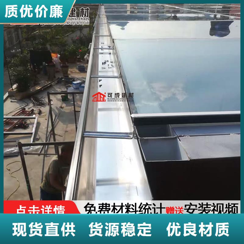 彩铝滴水槽欢迎咨询