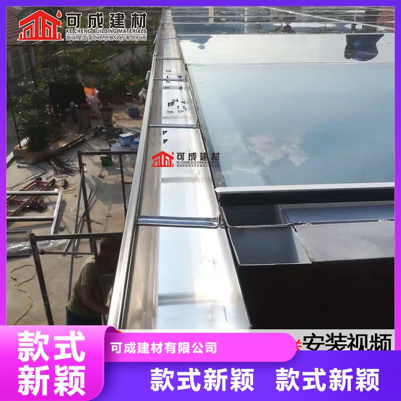 铝合金雨水槽购买
