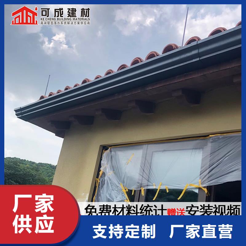 铝合金檐沟量大从优