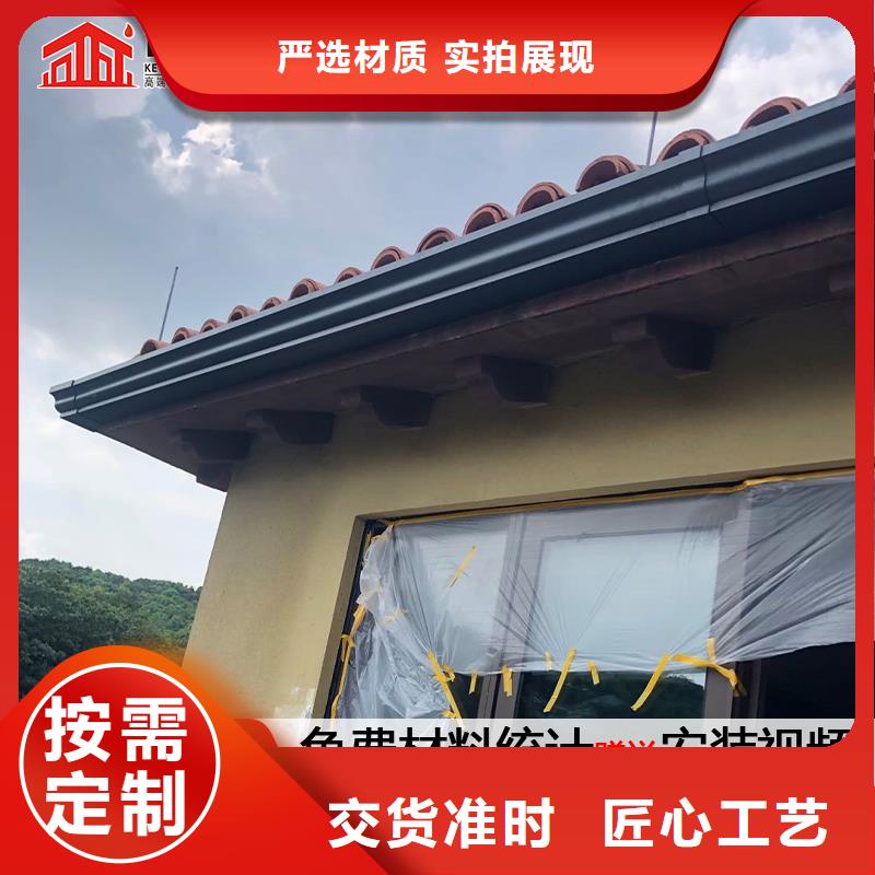 彩铝檐沟生产