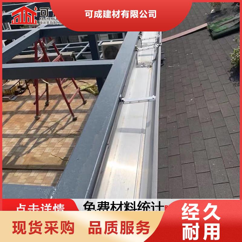 别墅金属天沟厂家价格