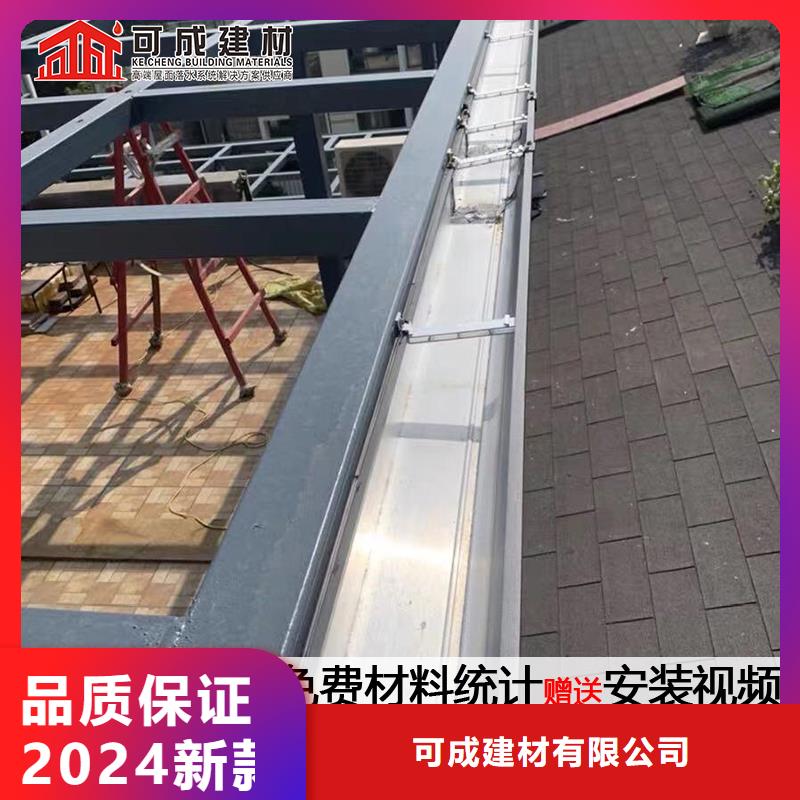 铝合金天沟优惠多