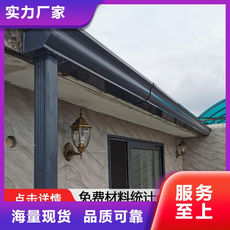 彩铝雨水管靠谱厂家