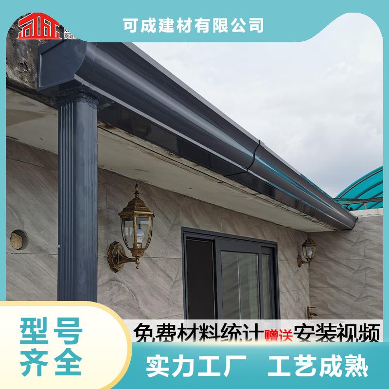 彩铝檐沟欢迎订购