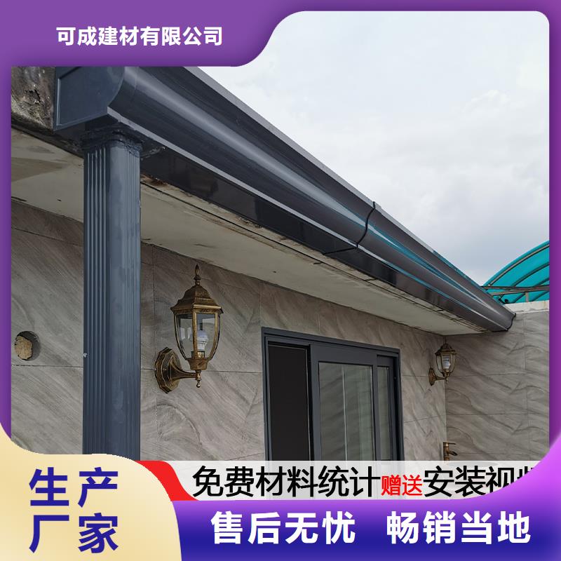彩钢板落水管价格合理