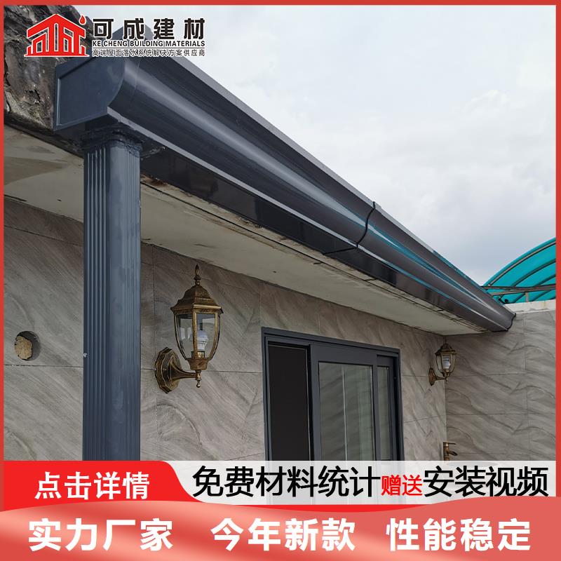 定制成品天沟厂家直销