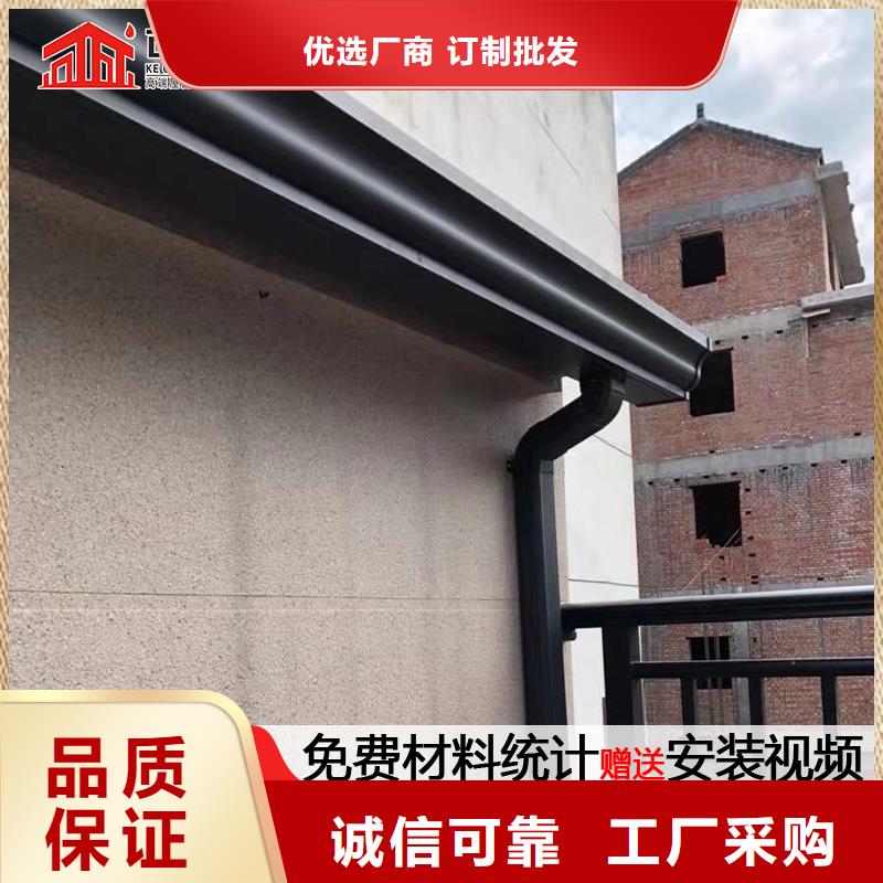 别墅金属雨水槽性价比高