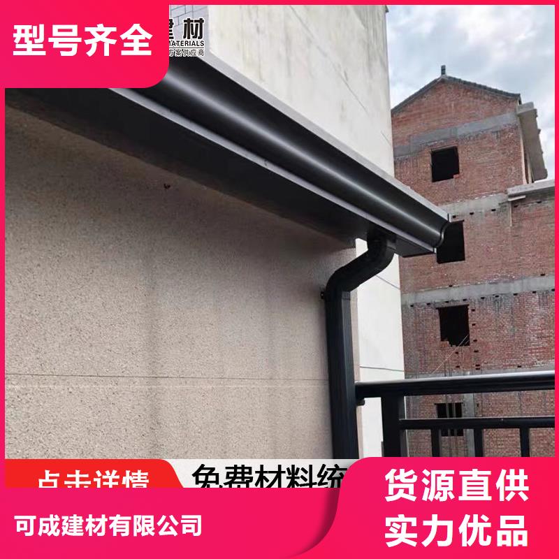 成品天沟-视频-成品天沟-辽宁省营口市【此地】供应商-大石桥|盖州|锦州|铁岭|抚顺|盘锦|辽阳|阜新