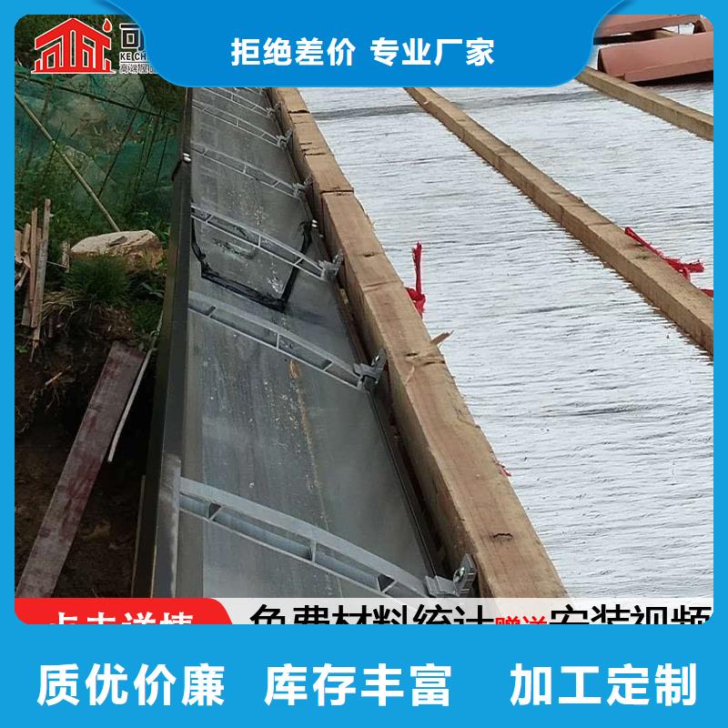 彩铝滴水槽全国配送