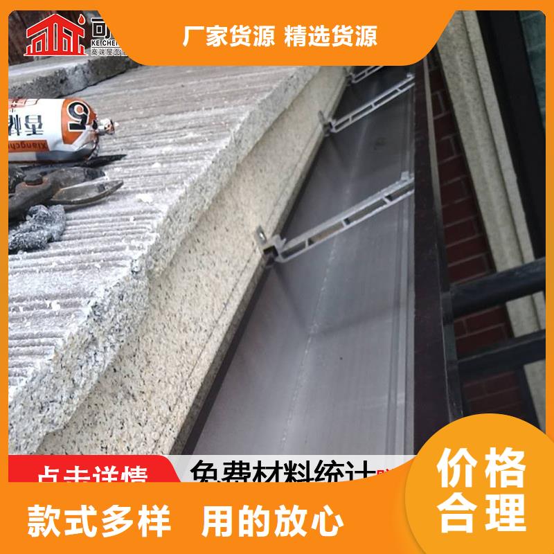 铝合金成品檐槽现货价格