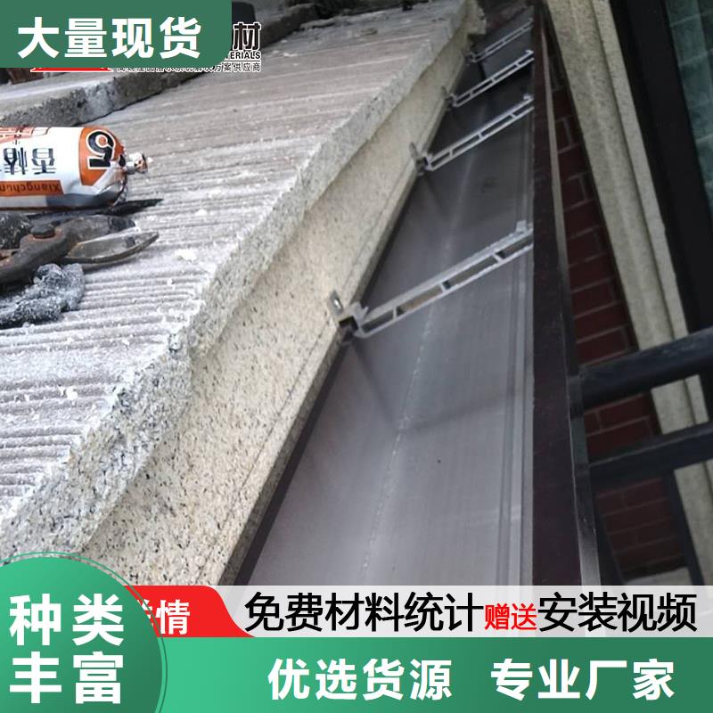 铝合金成品接水槽报价