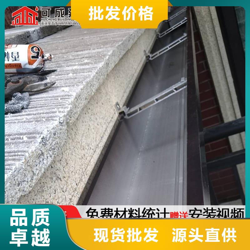 铝合金雨水管定制