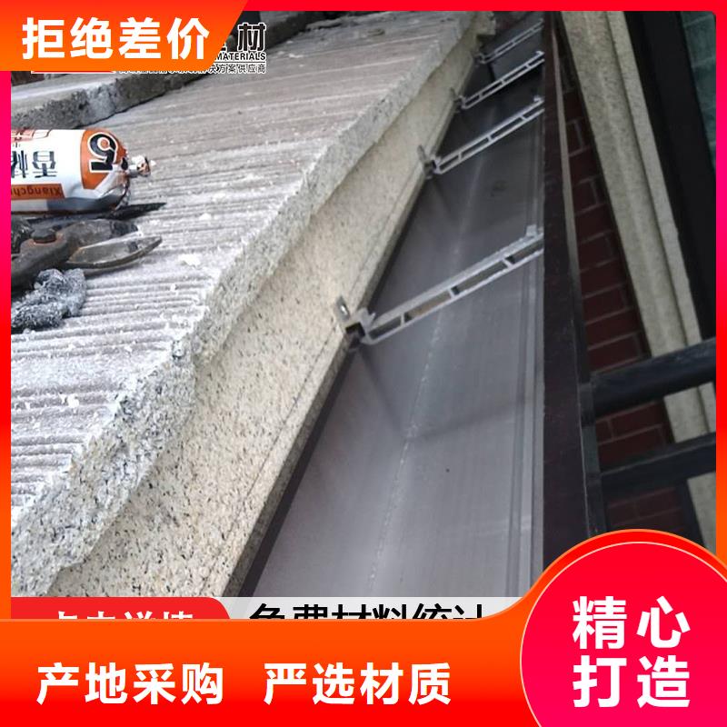 铝合金接水槽销售