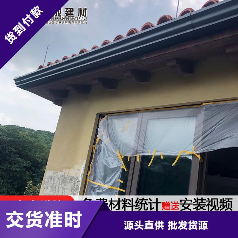 金属泛水板(华尔)十周年促销