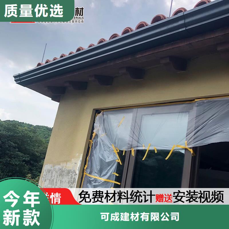 定制成品雨水槽值得信赖