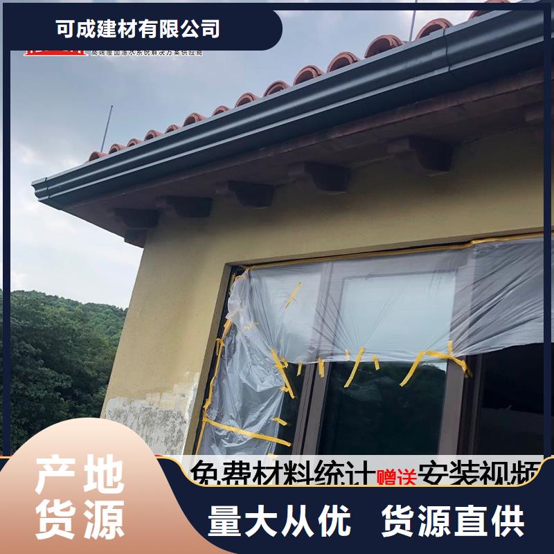 别墅金属天沟实体厂家