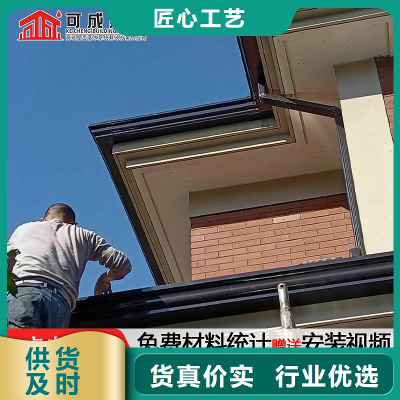铝合金滴水槽中心