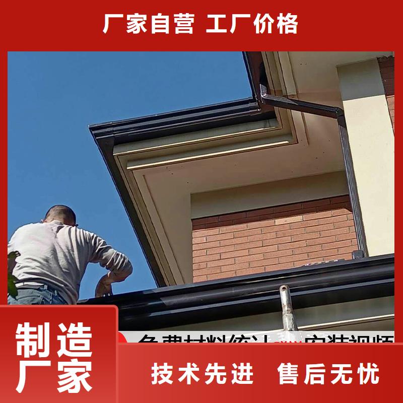 铁皮彩钢落水管售后完善