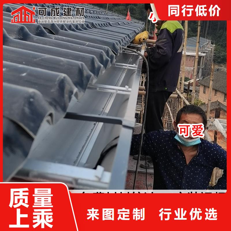 彩铝雨水管源头厂家