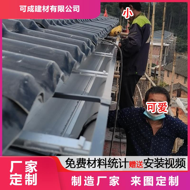 成品天沟-视频-湖南省永州市|东安|祁阳|湘西|怀化|常德|株洲|湘潭|衡阳|岳阳成品天沟-可成