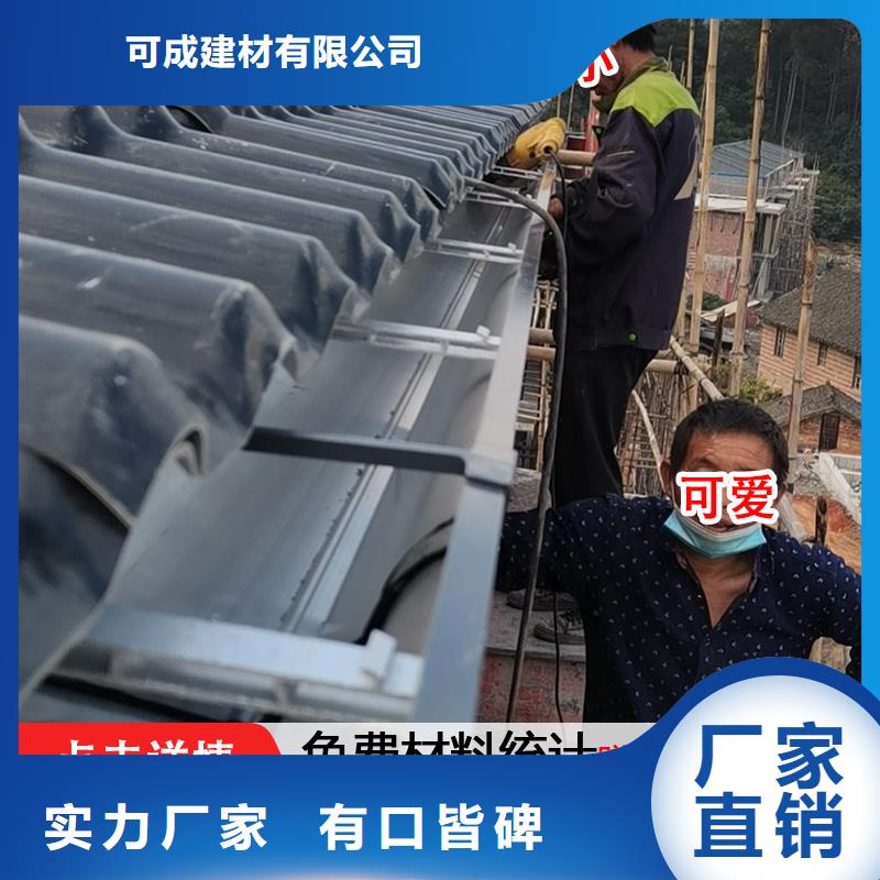 108*144彩钢落水管优惠多