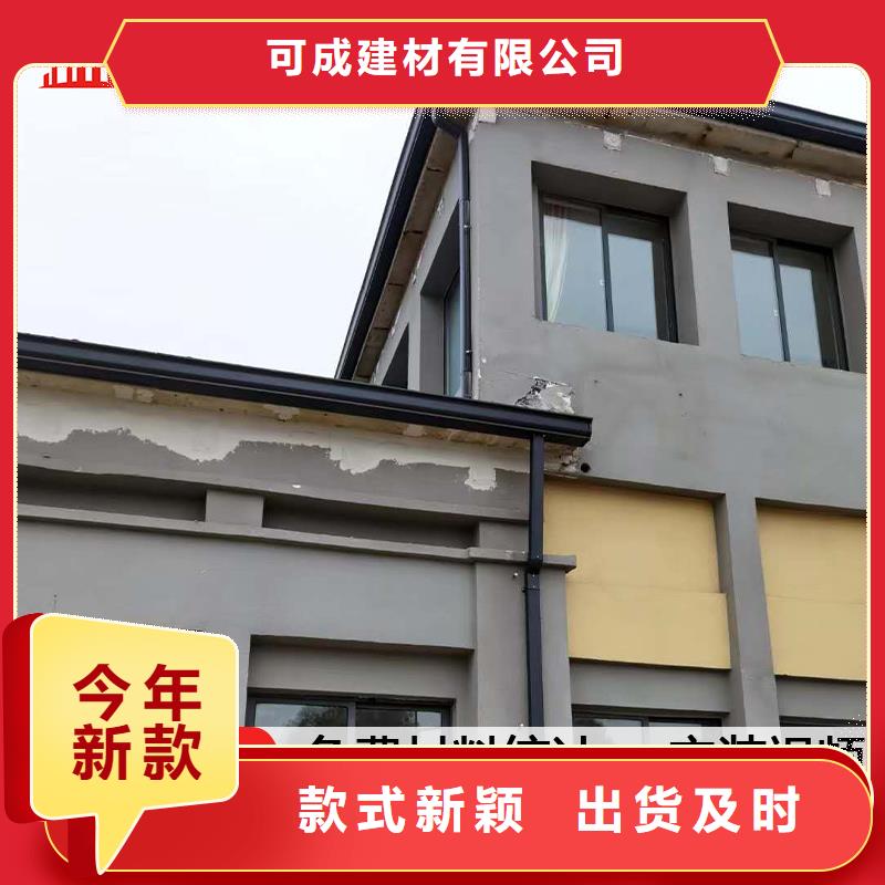 彩钢板落水管价格合理