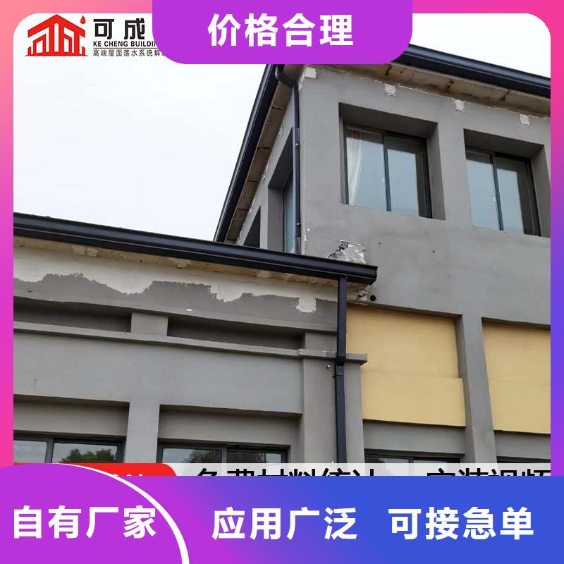 彩铝雨水管厂家