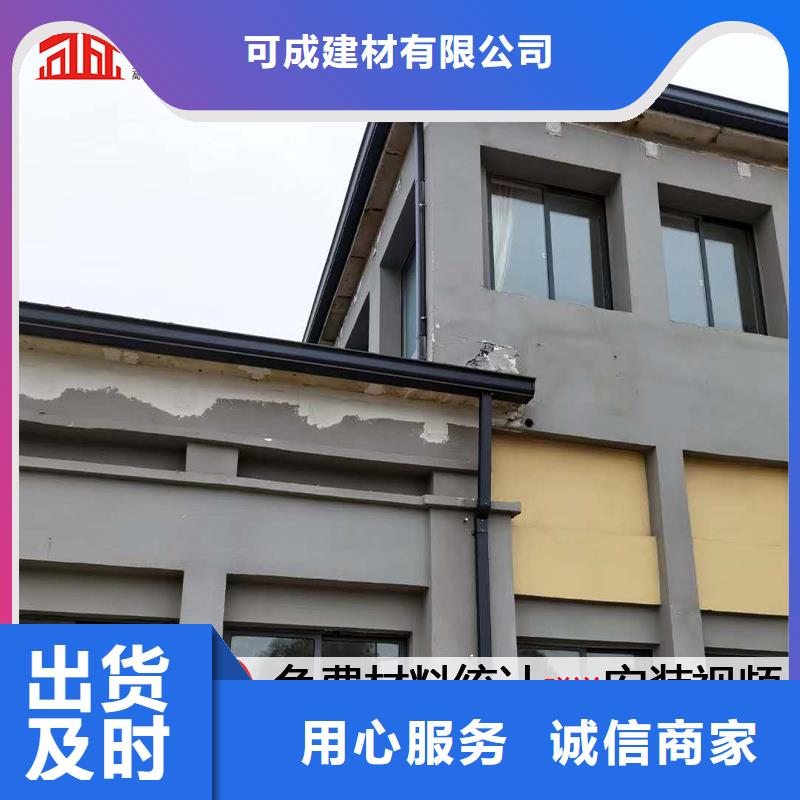 五指山市铝合金成品雨水槽现货供应