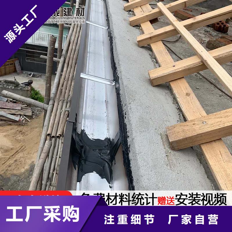 白沙县彩铝天沟型号齐全