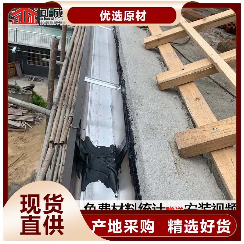 铝合金落水管采购