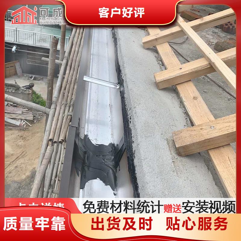 镀铝锌彩钢板雨水管安装