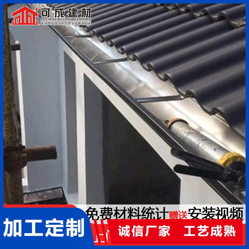 铝合金成品天沟正规厂家