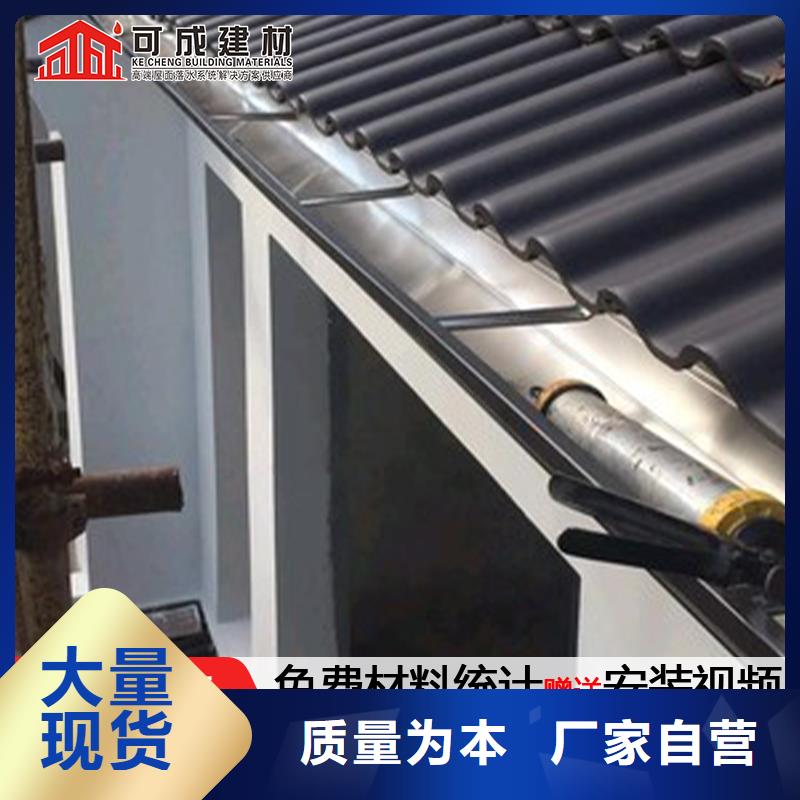 别墅金属天沟厂家价格