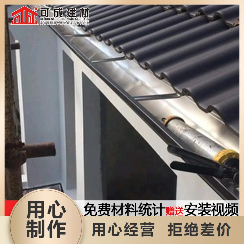 彩铝雨水管靠谱厂家