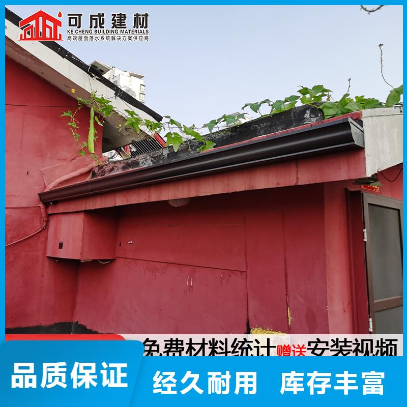铝合金檐槽了解更多