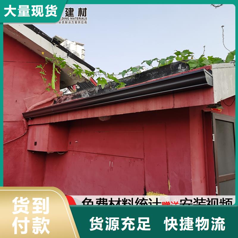 成品天沟-视频-浙江省丽水市|庆元|龙泉|金华|台州|嘉兴|杭州成品天沟-可成