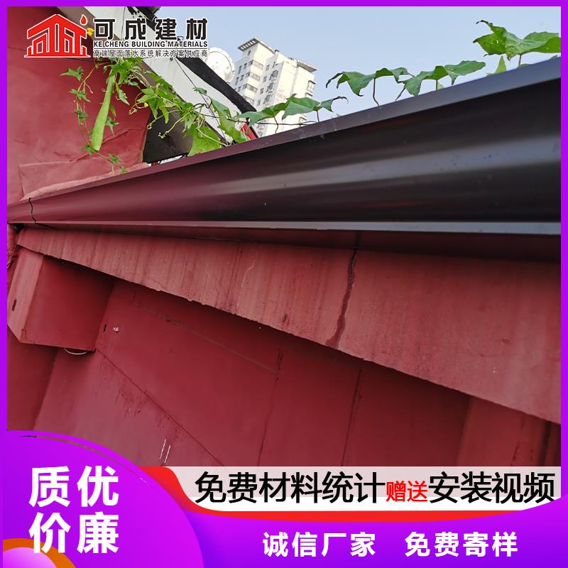 铝合金成品檐沟学校