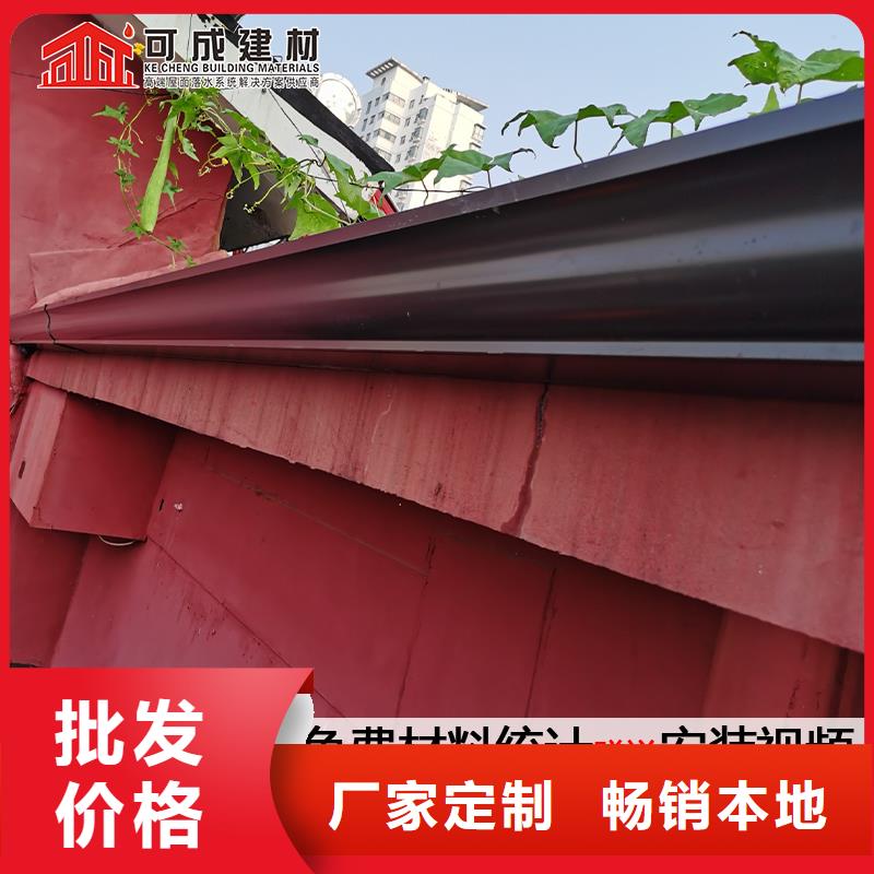 铝合金外墙天沟中心