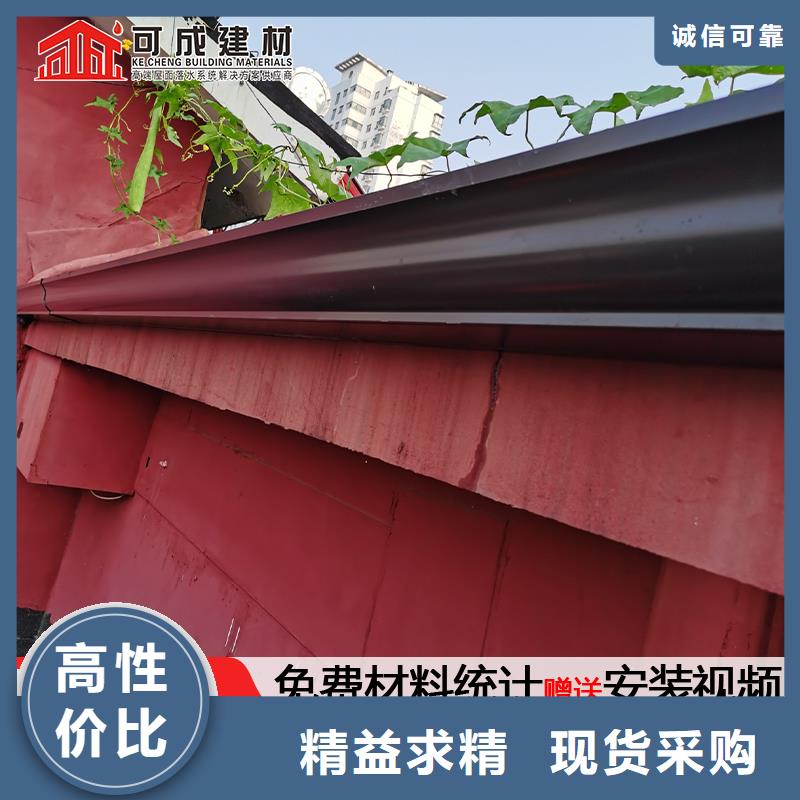 成品天沟-视频-湖南省永州市|东安|祁阳|湘西|怀化|常德|株洲|湘潭|衡阳|岳阳成品天沟-可成
