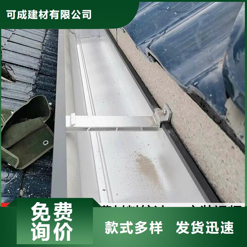 铝合金落水系统择优