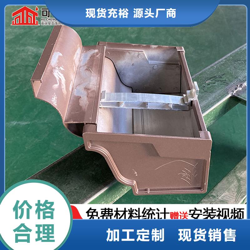 支持定制的铝合金落水管生产厂家
