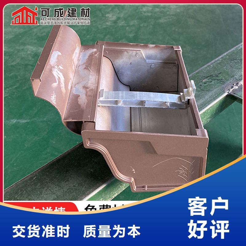 铝合金雨水槽批发价