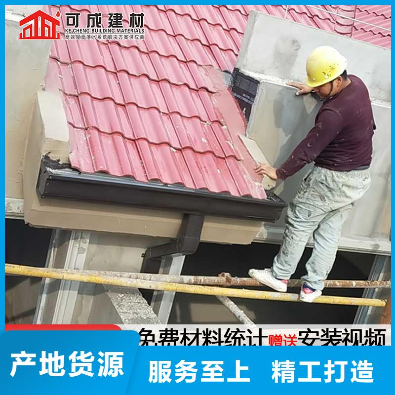 铝合金落水系统择优