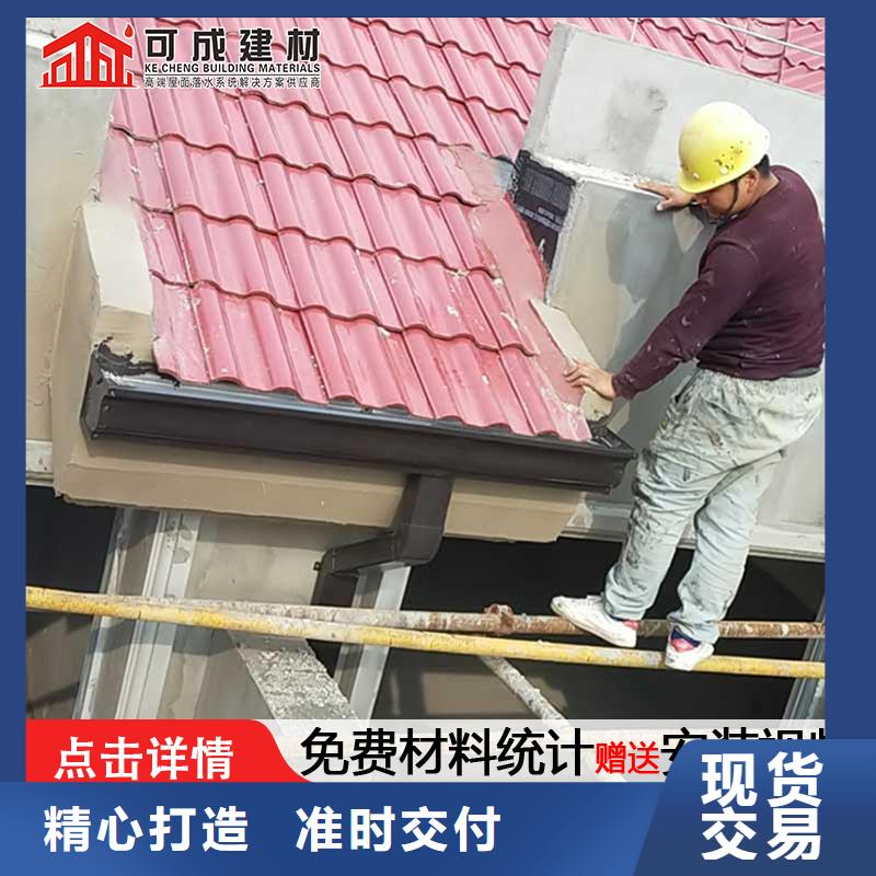 别墅金属檐沟厂家价格
