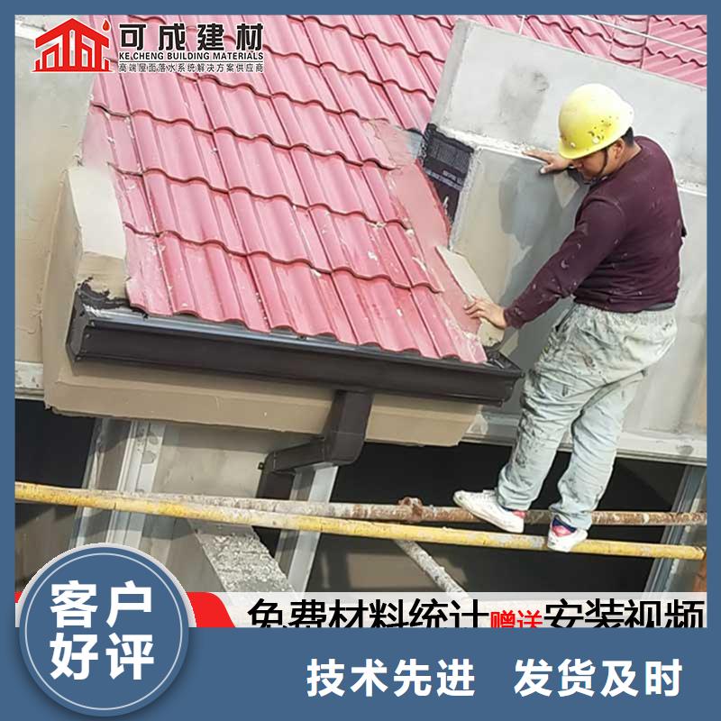 铁皮彩钢落水管品质保证