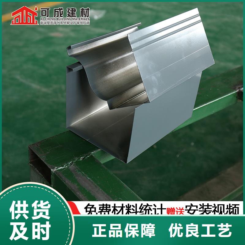 彩钢雨水管品质优